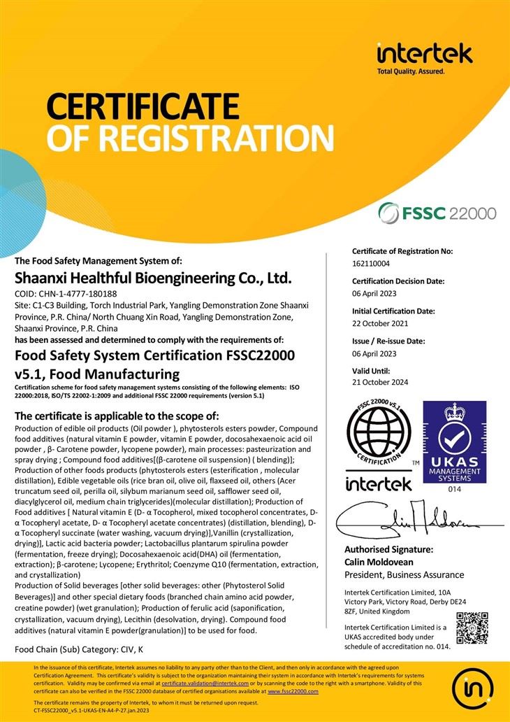 Zeaxanthin Powder